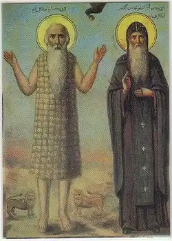 Saint Antoine et saint Paul de Thèbes, icône égyptienne copte.