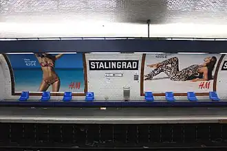 Vue transversale des quais de la ligne 5, aménagés dans le style « Andreu-Motte ».