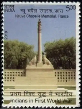 Timbre indien de 2019 représentant le monument aux morts de l'Armée de l'Inde à Neuve-Chapelle en souvenir de la bataille éponyme de mars 1915.