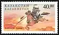 Koblandy (ru) batyr, timbre du Kazakhstan de 1998.