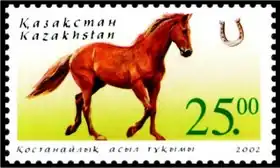 Image illustrative de l’article Kustanair