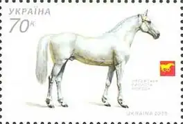 Timbre de couleur blanche