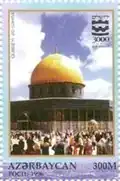 Timbre d'Azerbaïdjan, 1995