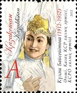 Kulyash Baiseitova - l'un des premiers titulaires du titre «Artiste du peuple de l'URSS» (1936)