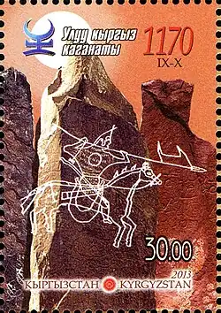 Timbre de l'actuel Kirghizstan à l'effigie de ce khaganat