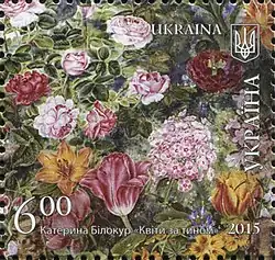 timbre ukrainien : fleurs sur étain
