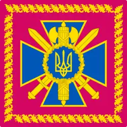 Image illustrative de l’article Chef du Service de sécurité d'Ukraine