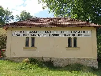 Le vieux konak du monastère.