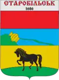 Blason de Starobilsk
