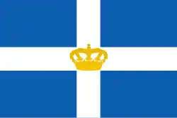 Drapeau de la Grèce