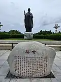 Statue de Xuanzang, située à l'extérieur de la Grande pagode