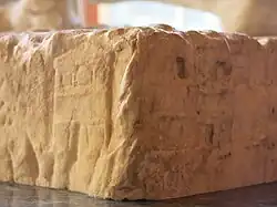 Maison de Troie vaincu par les grecs et que fuit Énée avant d'aller fonder Rome.