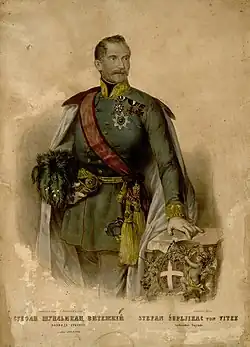 Le voïvode de Serbie Stevan Šupljikac&nbsp;(en), lithographie en couleurs, 1845.