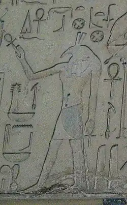 Photo d'un bloc gravé