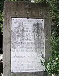 Stèle à la mémoire d'Henri Lombard, source du Lirou (Les Matelles).