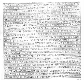 Image illustrative de l’article Nimlot (grand chef des Mâ)