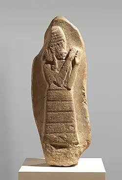 Stèle représentant la déesse protectrice Lam(m)a, dédiée par le roi Nazi-Maruttash (1307–1282) à la déesse Ishtar, à Uruk. Metropolitan Museum of Art.