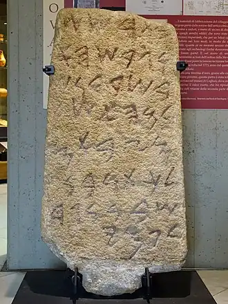 Image illustrative de l’article Stèle de Nora