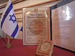 Seconde illustration.