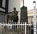 Stūpa mémorial de l'incendie au Honmyōji&nbsp;(ja).