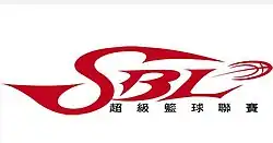 Description de l'image Super Basketball League.jpg.