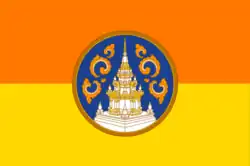 Drapeau de Surat Thani