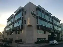 Siège de l'APS Bank