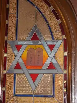 Étoile de David sur les portes internes de la synagogue.