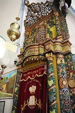 Aron de la synagogue Ari Ashkenazi (XVIe&nbsp;siècle).