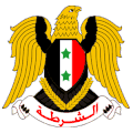 Logo du Al-Shorta SC