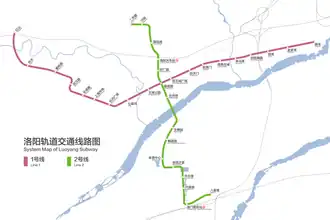 Image illustrative de l’article Métro de Luoyang