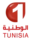 Logo de la Télévision tunisienne 1 du 25 juillet 2011 au 31 décembre 2016.