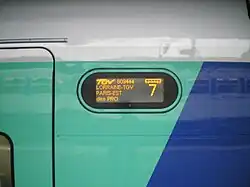 Le système d'information voyageurs embarqué (SIVE), à l'extérieur des rames.