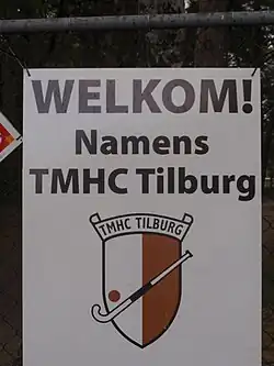 Logo à l'entrée (2011)