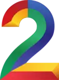 Logo de TV 2 de 1992 à 2008.