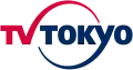 Logo de TV Tokyo du 1er octobre 1998 au 12 novembre 2023.