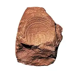 Impression du sceau du roi Tudhaliya IV sur une tablette adressée à Ammistamru II d'Ugarit. Musée du Louvre.