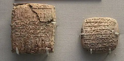 Tablette et son enveloppe avec impressions de sceaux : prêt en argent. British Museum.