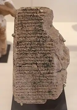 Texte cunéiforme mathématique, employant un signe pour zéro « de position » signifiant un espace vide, dont l'emploi devient courant durant la seconde moitié du Ier&nbsp;millénaire&nbsp;av. J.-C.. Période séleucide (311-141 av. J.-C.).