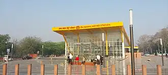 Image illustrative de l’article Taj Mahal (métro d'Agra)