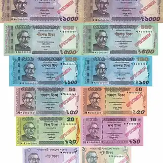 Image illustrative de l’article Taka