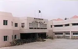 Tameer-i-Nau Public College à Quetta