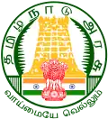 Blason de Tamil Nadu