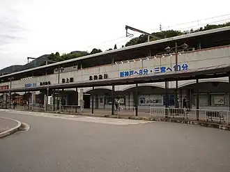 Image illustrative de l’article Gare de Tanigami