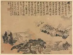 Printemps sur la rivière Min (1697)Cleveland Museum of Art