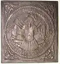Taque de poêle fabriquée en 1782 dans l'usine de Zinswiller. Elle porte l'inscription "Soyons tous fidèles aux armes-Zinswiller-Anno 1782".