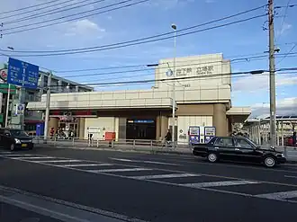 Entrée de la station
