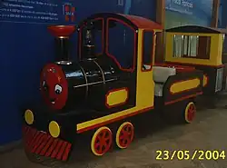 Petit train du centre commercial