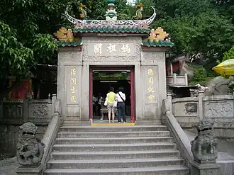 Image illustrative de l’article Temple d'A-Ma