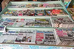 Stand de journaux